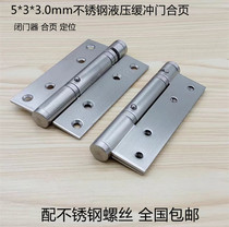 5 inch stainless steel damping buffer hydraulic positioning invisible door hinge with door closer automatic closing hinge