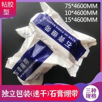 Plaster Bandage Plaster Bandage Fracture Orthopedic Bandage Sand Table Model Plastic Cloth Polymer Plaster Gauze