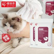  Alice pet wash-free cover wipes for cats dog wet cleaning paper towels dry cleaning artifact wipe your ass clean
