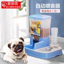 Alice automatic feeder cat and dog pet one drinking water fountain large capacity Alice cat and dog food dispenser