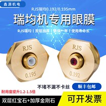 Wire cutting Ruijun Silk Eye Film 0 192 0 195mm Ruby ceramic thickened Diamond thread M20