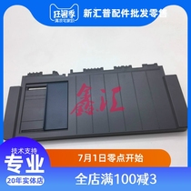 Zhongying 0051 NX1900 NX720 NX650KII NX618 NX635KII Cardboard Guide cardboard