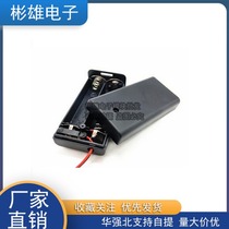 Five-two-section battery seat with line 5 Number of 2-section battery case 2 position 5 AA 3V with a switch battery case