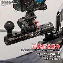 Motorcycle Rearview Mirror Seat Multifunction Expansion Bracket Suitable Bell Wood Scooter Crossbar Retrofit Spotlight Mirror Holder Rack