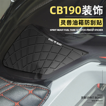 Suitable for Honda CB190R motorcycle fuel tank side stickers modification accessories storm eye decal fierce tiger 190 scratch-resistant stickers
