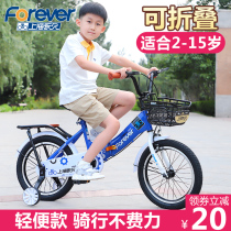 Permanent childrens bicycle 5 years old to 13 years old boys and girls bicycle Medium and large childrens bicycle Foldable stroller