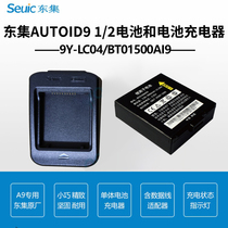 dong ji AUTOID9 A9 1 2PDA ba qiang 9Y-LC04 9Y-SC03 charger BT01500AI9 battery