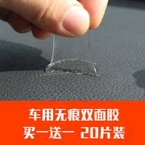 Special double-sided adhesive for automobiles