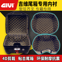 Italy nagvi GIVI wei xiang dian lining the inner pad E250 B27 B32 E340 B360 E43N