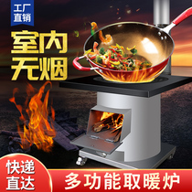Firewood stove household firewood burning rural large pot table indoor smoke-free outdoor portable mobile energy-saving heating stove Earth stove