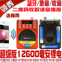 Jinzheng K279BT portable Bluetooth speaker loudspeaker singing machine Square dance commentary Alipay payment old man