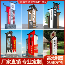 Outdoor village card spirit fortress vertical guide plate guide custom sign area Billboard stainless steel sculpture