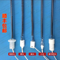 Carbon fiber electric heating tube Far Infrared quartz heating tube energy-saving heating tube drying tea machine heating dry burning tube