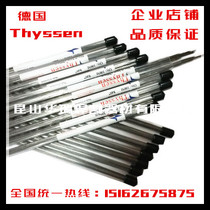 German Thyssen S136H laser welding wire repair welding wire mold welding material 0 2 0 3 0 4 0 5mm