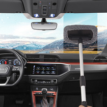 Car front windshield inner glass car interior interior defogging artifact dust removal car washing tool cleaning brush