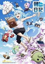 2021 The end of the New Fan Reincarnation Slime Diary DVD