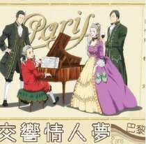 Animation version Symphony Valentines Dream 1-3 Season 55 Words Full Edition Special Edition DVD