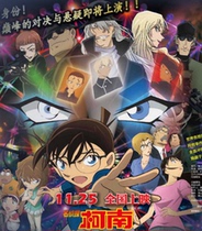 Detective Conan 1-20 theater Edition collection 2D DVD