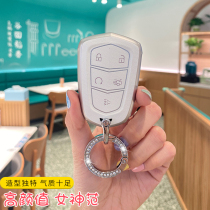 Cadillac key set CT6 XT4XT5 XT6 XTS CT4 CT5 ATS car keychain shell bag female