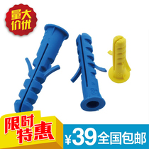 Megu small blue shark nylon plastic expansion tube 6mm fish shaped expansion screw 8mm10mm rubber plug