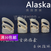 Watson instrument Alaska Alaska DIY guitar ring finger set Zheng Chenghe Italian nail pick