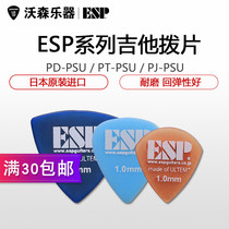 ESP Original Picks standard jazz Big Triangle Electric Wood Folk Guitar Series Picks