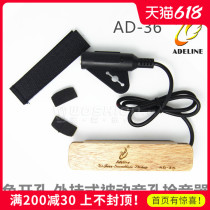 Adeline Edrina AD-36 folk guitar acoustic guitar pickup sound hole-free hole