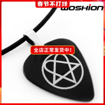 Watson Instrument Watson Titanium Steel Metal Personality Rock Guitar Pad Necklace HIM Band (Black Silver)