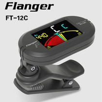  Watson FLANGER FLANGER High sensitive color screen tuner FT-12C Guitar tuner