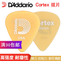 DAddario DAddario PlanetWaves Cortex thin guitar pick 1UCT2 4 6 7