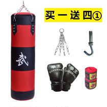 Boxing Sandbag Sanda Sandbag Hanging Muay Thai Taekwondo Adult Children Wushu Practice Strike Fitness