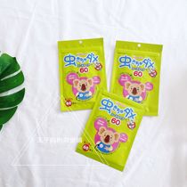 Japans local and Guantang childrens baby insect repellent stickers 60 pieces