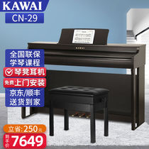 KAWAI KAWAI vertical electric piano CN29 CN39 high-end professional player home 88 key hammer adult