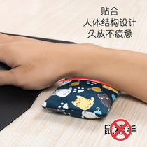  Cat sauce mouse wrist support pad Mouse wrist pad hand pillow Men and women cute creative computer office keyboard hand support