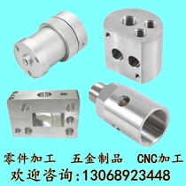 CNC aluminum alloy Customized 6061 7075 aluminum aluminum bar aluminum bar numerical control car anode oxidation milling machine parts processing