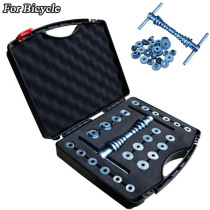 Bike soft tail turning point bearing pressed into tool flower drum middle shaft bearing static mounting tool Palin maintenance
