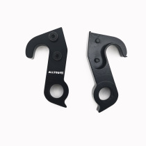 Canyon #35 Ultimate CF EVO post-dial derailleur hanger