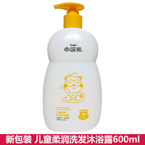 Little raccoon children shampoo and shower gel 600ml Baby Baby Baby water without tears two in one soothing softness