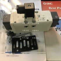  SMC solenoid valve VQ7-8-FG-S-5R VQ7-8-FG-S-5ZRA04
