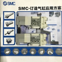 SMC solenoid valve SZ3260-5MZ-C6 SZ3360-5LOZ-C4 SZ3460-5LOZ-C4