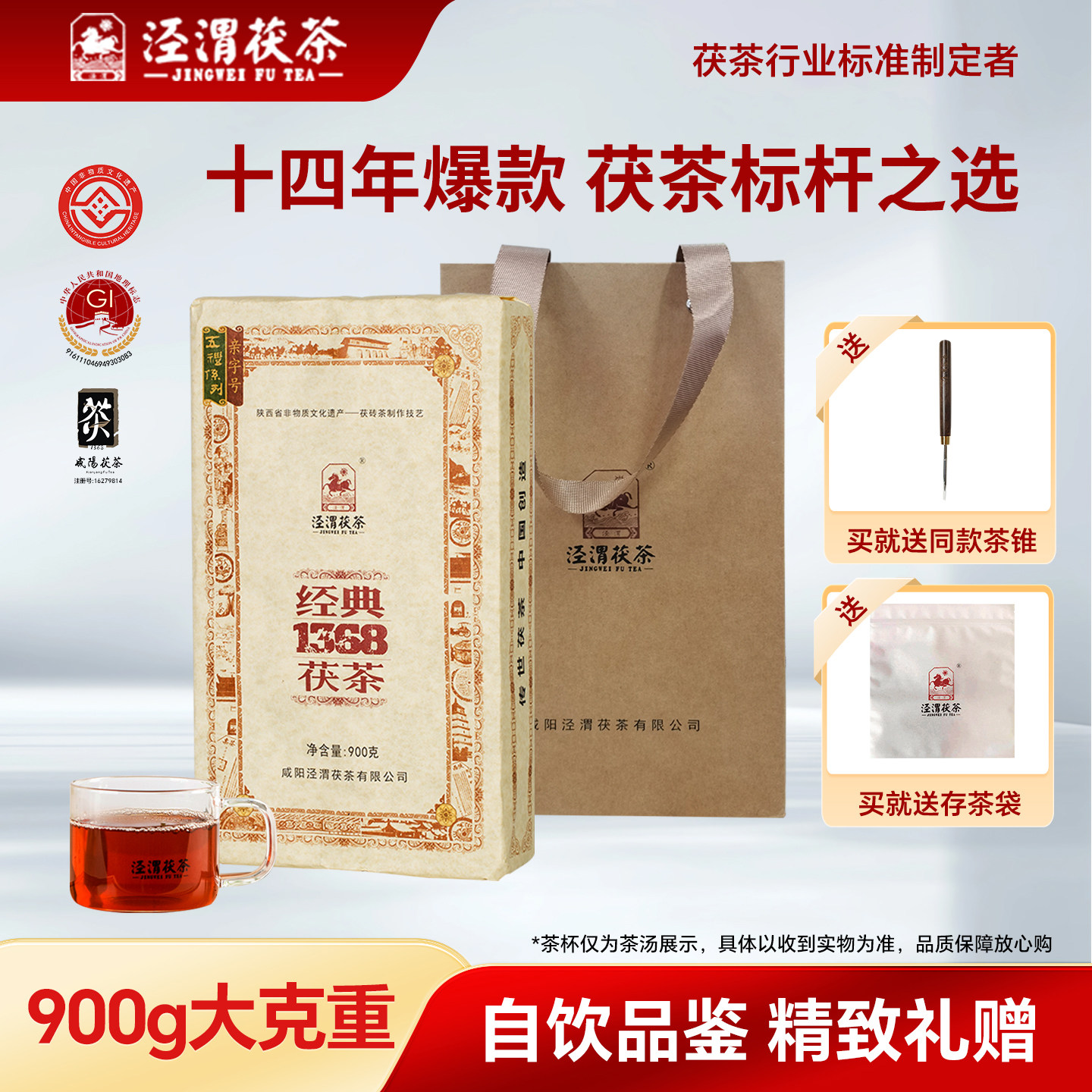 中国茶　茶葉　陝西茯茶500g 特一級 陕西茯砖茶-陕西茯砖茶促销价格、陕西茯砖茶品牌- 淘宝