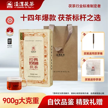 中国茶　茶葉　陝西茯茶500g 特一級 陕西茯砖茶-陕西茯砖茶促销价格、陕西茯砖茶品牌- 淘宝