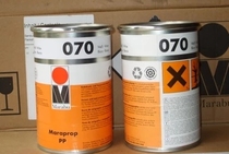 MARABU PP070 white silk screen printing ink screen printing original imported German MARABU Malay