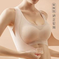 Plastic-breasted underwear body top underwear vest non-sagging milk anti-sagging large size autumn sling skin color