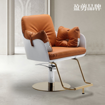 Trendy custom hair salon professional hair chair comfortable seat Barber shop with hair cutting chair rotating FRP simple chair