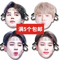 Bulletproof Youth Group Park Ji-min wedding door spoof funny mask concert