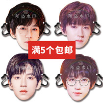 Times Youth League He Junlin wedding door spoof funny mask concert