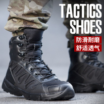 The captains regent of the autumn and winter outdoor male special high combat boots military enthusiasts slip resistant zuo xun tactical boots desert boots
