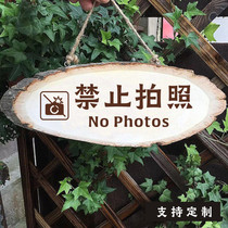 Solid wood is forbidden. Please do not take pictures.