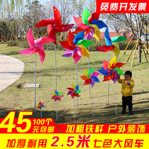 Outdoor colorful decoration rotating large-scale event gifts promotional ornaments small windmill hanging plastic scenic Windmill